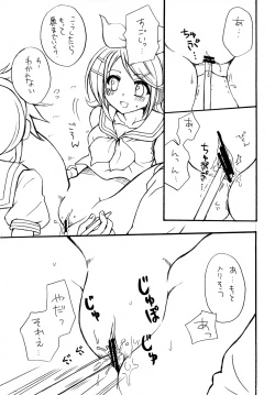 Page 11 of Osananikki