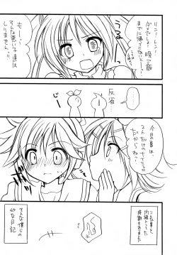 Page 15 of Osananikki