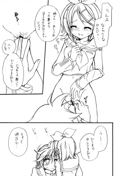 Page 9 of Osananikki