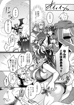 Page 30 of 100 Nichi Go ni Party no Mesuinu Onaho ni Naru Mahoutsukai