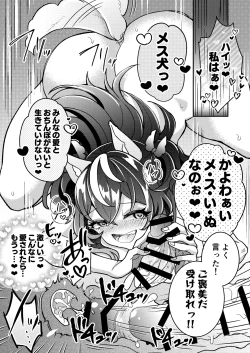 Page 35 of 100 Nichi Go ni Party no Mesuinu Onaho ni Naru Mahoutsukai