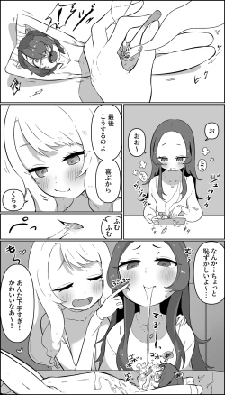 Page 7 of Joshikai to Tabako🚬 | Girls' night out and cigarettes🚬