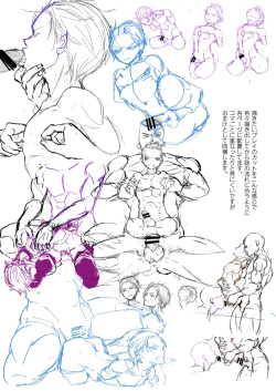 Page 18 of Kimi wa Onaho