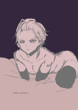 Page 26 of Kimi wa Onaho