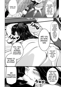 Page 29 of Ureta Ryuu wa Midara ni Odoru | The Lascivious Dance of the Ripe Dragon