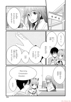 Page 115 of Koi ga Saku Koro Sakura Doki-Graceful Blue