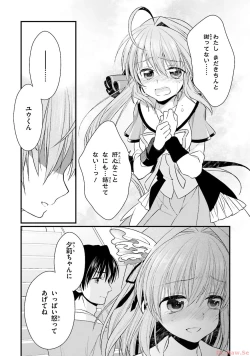 Page 135 of Koi ga Saku Koro Sakura Doki-Graceful Blue