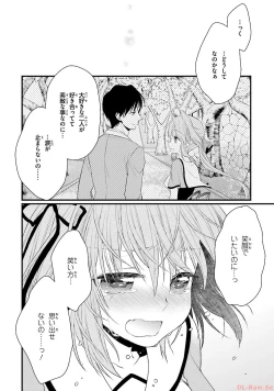 Page 148 of Koi ga Saku Koro Sakura Doki-Graceful Blue