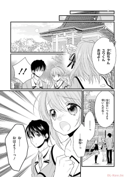 Page 157 of Koi ga Saku Koro Sakura Doki-Graceful Blue