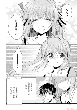 Page 158 of Koi ga Saku Koro Sakura Doki-Graceful Blue