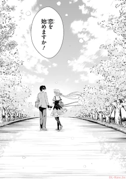Page 177 of Koi ga Saku Koro Sakura Doki-Graceful Blue