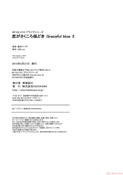 Page 180 of Koi ga Saku Koro Sakura Doki-Graceful Blue