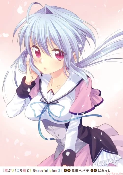 Page 3 of Koi ga Saku Koro Sakura Doki-Graceful Blue