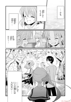 Page 86 of Koi ga Saku Koro Sakura Doki-Graceful Blue