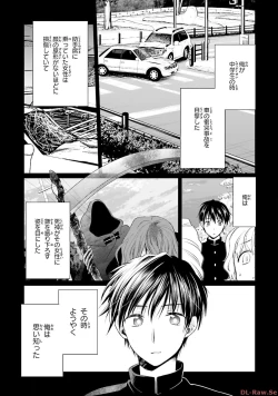 Page 89 of Koi ga Saku Koro Sakura Doki-Graceful Blue