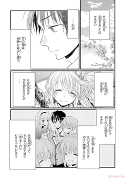 Page 93 of Koi ga Saku Koro Sakura Doki-Graceful Blue