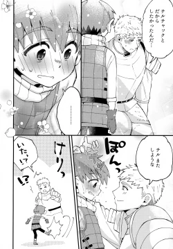 Page 35 of Oishii Chill no Tane Milk