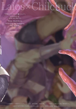 Page 38 of Oishii Chill no Tane Milk