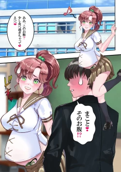 Page 119 of Lovely Sailor Taimanin - Moteasobaretai ver3.1