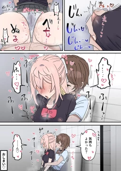 Page 11 of Chikuni- chūdoku Kanojo no o Tetsudai o Suru Hanashi