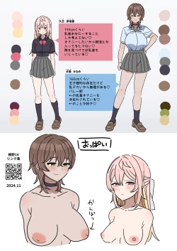 Page 36 of Chikuni- chūdoku Kanojo no o Tetsudai o Suru Hanashi