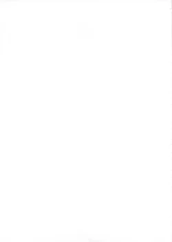 Page 27 of Tsumugi Snake