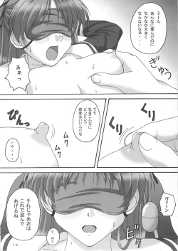 Page 10 of UNTOLD PASSION