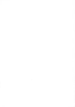 Page 2 of UNTOLD PASSION