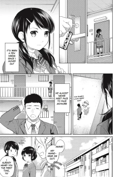 Page 106 of 1 Room Apartment + Highschool Girl Suddenly Living Together? Close Contact!? First Sex!!? Ch.1-11