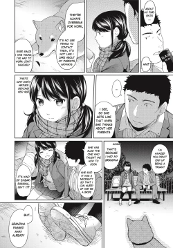 Page 137 of 1 Room Apartment + Highschool Girl Suddenly Living Together? Close Contact!? First Sex!!? Ch.1-11
