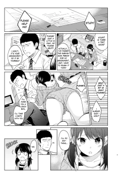 Page 238 of 1 Room Apartment + Highschool Girl Suddenly Living Together? Close Contact!? First Sex!!? Ch.1-11