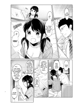 Page 239 of 1 Room Apartment + Highschool Girl Suddenly Living Together? Close Contact!? First Sex!!? Ch.1-11