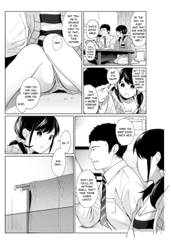 Page 242 of 1 Room Apartment + Highschool Girl Suddenly Living Together? Close Contact!? First Sex!!? Ch.1-11