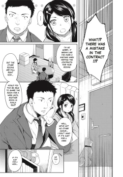 Page 4 of 1 Room Apartment + Highschool Girl Suddenly Living Together? Close Contact!? First Sex!!? Ch.1-11