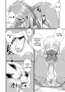 Page 11 of Masked Heroine Dick Lesbians