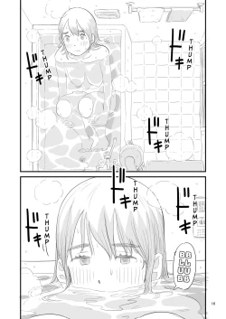 Page 16 of Boku no taisetsuna kanojo ga itoko no kyokon shota ni netora re chau!? | My Darling Girlfriend Was Taken By My Hung Little Cousin!?
