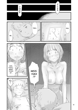 Page 20 of Boku no taisetsuna kanojo ga itoko no kyokon shota ni netora re chau!? | My Darling Girlfriend Was Taken By My Hung Little Cousin!?