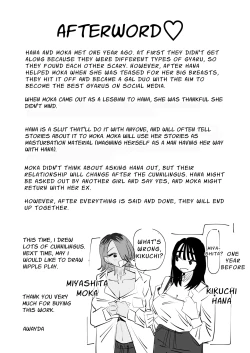 Page 54 of Kunni Shitai Onna to kunni Saretai Onna | A Woman That Wants To Give Cunnilingus And A Woman That Wants To Receive Cunnilingus