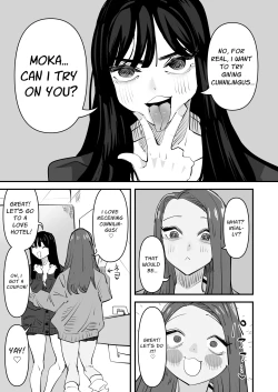 Page 6 of Kunni Shitai Onna to kunni Saretai Onna | A Woman That Wants To Give Cunnilingus And A Woman That Wants To Receive Cunnilingus