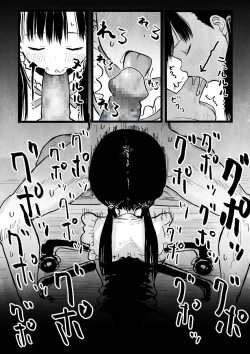 Page 20 of Yandere Imouto Saori-chan