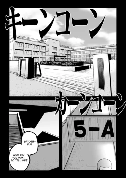 Page 2 of Yandere Imouto Saori-chan