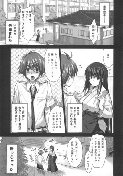 Page 5 of Isshoukenmei na Kimi ga Suki