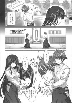 Page 6 of Isshoukenmei na Kimi ga Suki