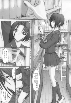 Page 19 of Otousan to Issho 1