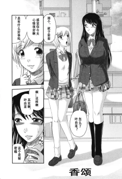 Page 1 of Shanson/ 香颂