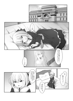 Page 21 of Elf ga Shiawase ni Naranai Hanashi Bad End Hen