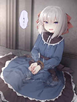 Page 41 of Elf ga Shiawase ni Naranai Hanashi Bad End Hen