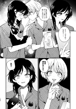 Page 190 of R18 Yuri Soushuuhen i no Arika  - where love is