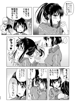 Page 294 of R18 Yuri Soushuuhen i no Arika  - where love is