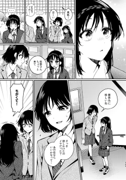 Page 303 of R18 Yuri Soushuuhen i no Arika  - where love is